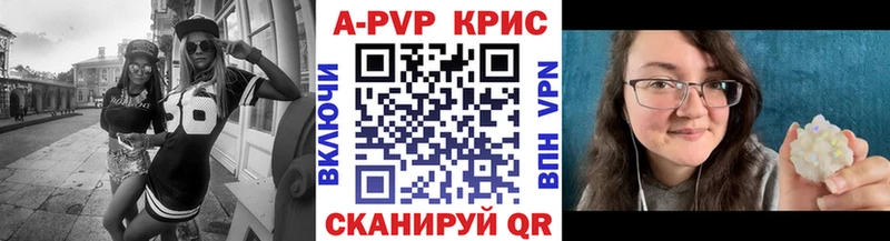 кракен ССЫЛКА Катав-Ивановск Alfa_PVP СК КРИС сколько стоит