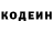 Кодеиновый сироп Lean Purple Drank Truthful06