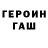 Кетамин VHQ Danguru