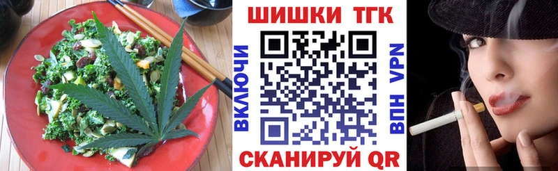 mega маркетплейс  даркнет сайт  Катав-Ивановск  Canna-Cookies марихуана 