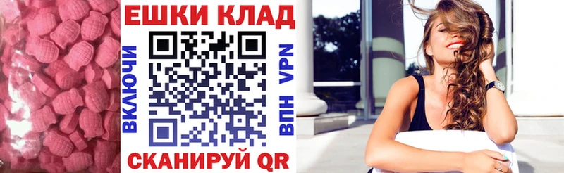 сколько стоит  Катав-Ивановск  ЭКСТАЗИ 250 мг 