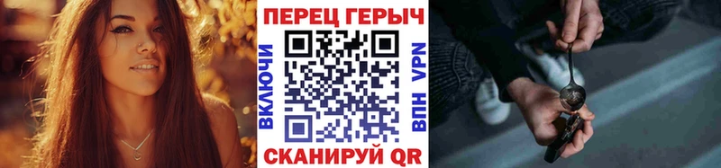 ГЕРОИН Heroin  Катав-Ивановск 