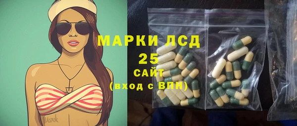 синтетический гашиш Арсеньев