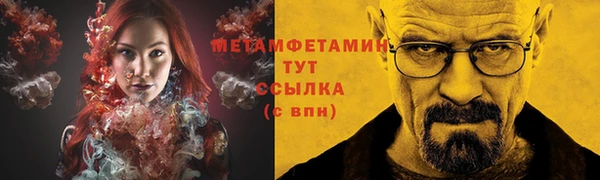 синтетический гашиш Арсеньев