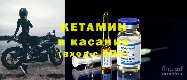синтетический гашиш Арсеньев