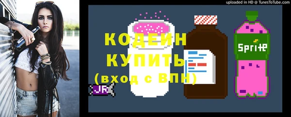 mix Армянск