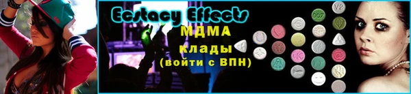 mix Армянск