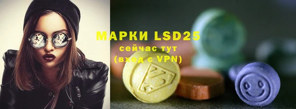 синтетический гашиш Арсеньев