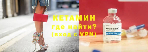 синтетический гашиш Арсеньев