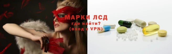 синтетический гашиш Арсеньев