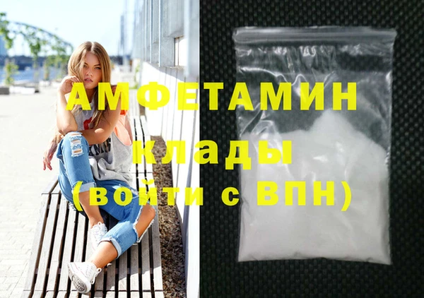 MDMA Аркадак