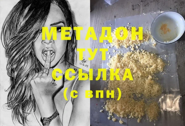 mix Армянск