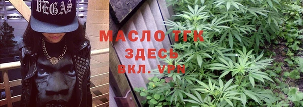 mix Армянск
