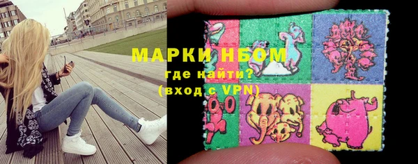 MDMA Аркадак