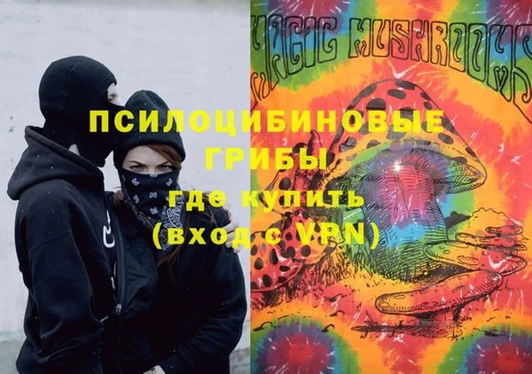 MDMA Аркадак
