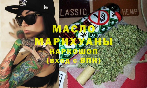 MDMA Аркадак