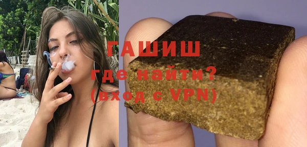 синтетический гашиш Арсеньев