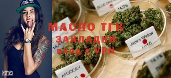 MDMA Аркадак