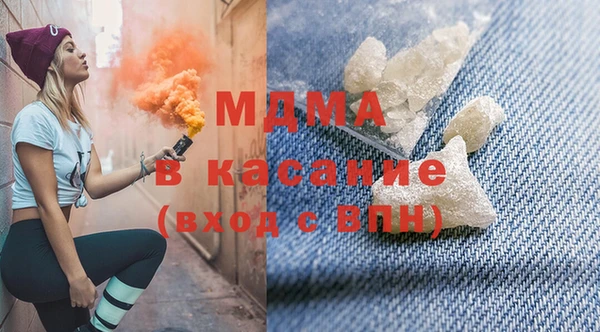 mix Армянск