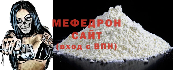 mix Армянск