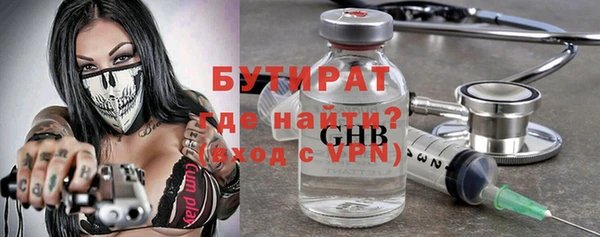 mix Армянск