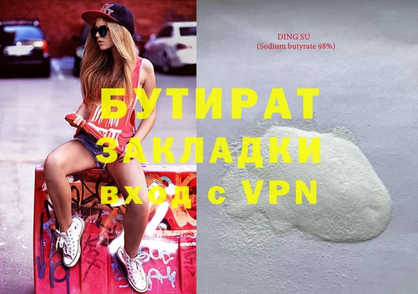 MDMA Аркадак
