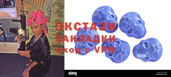 MDMA Аркадак