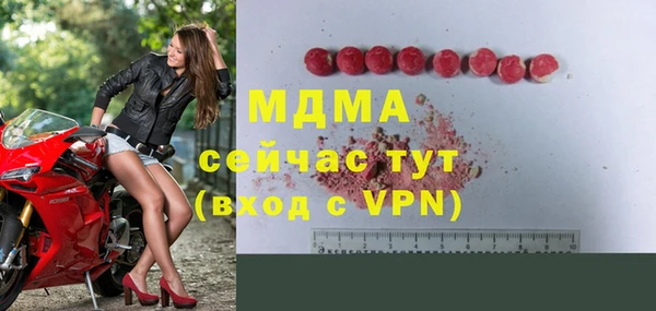 MDMA Аркадак