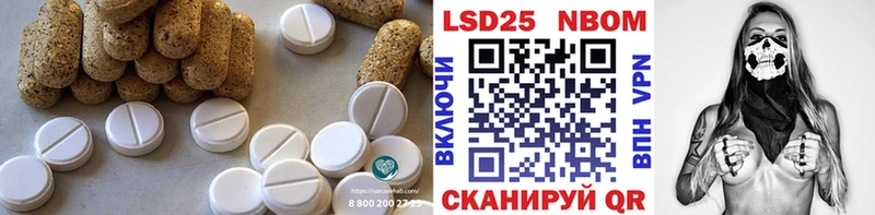 как найти закладки  KRAKEN ТОР  Лсд 25 экстази ecstasy  Катав-Ивановск 