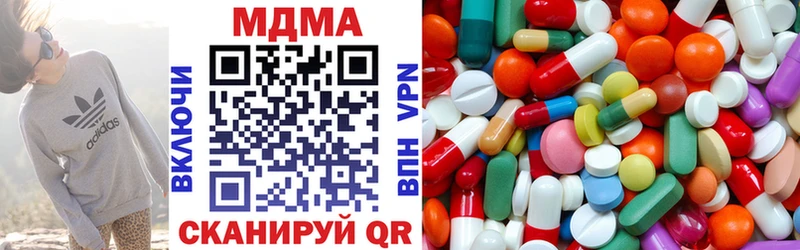 МДМА crystal  купить закладку  Катав-Ивановск 