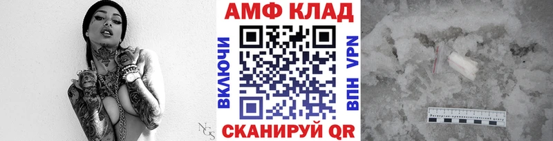 KRAKEN онион  Катав-Ивановск  Первитин Methamphetamine 