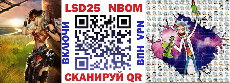 Наркотические марки 1,5мг  магазин  наркотиков  Катав-Ивановск 