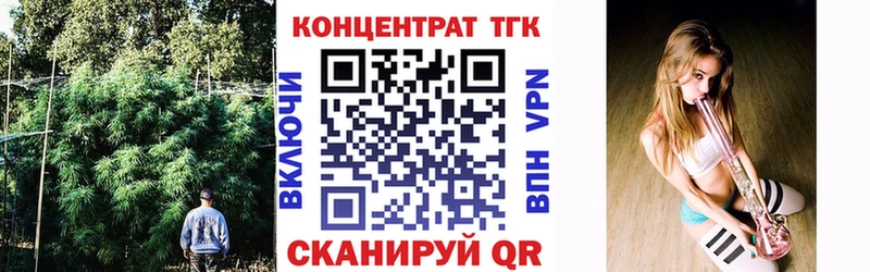 ТГК вейп  hydra как войти  Катав-Ивановск  закладки 