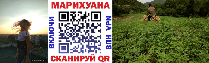 МАРИХУАНА индика  Катав-Ивановск 